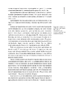 Книга Нація овочів? Як інформація змінює мислення і поведінку українців фото