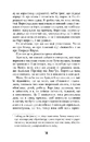 Книга Холод фото