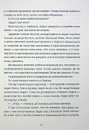 Книга Тамдевін. Бора фото