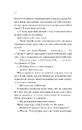 Книга З різницею у сім років фото