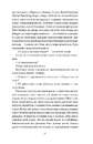 Книга Мемфіс фото