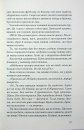 Нічний споглядач фото