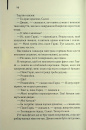 Милі кістки фото