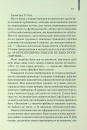 Таємне життя бджіл фото