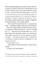 Книга І так щодня фото