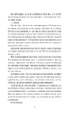 Книга Хімія кохання фото