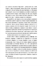 Книга Чорні янголиці. Маловідома історія про медсестер, які допомогли вилікувати туберкульоз фото