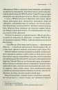 Леді в озері фото