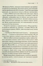 Книга Леді в озері фото