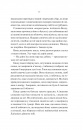 Яскраві роки фото