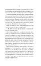 Книга Яскраві роки фото