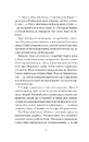 Книга Шляхи Еврідіки фото
