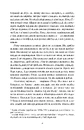Книга Вартовий фото