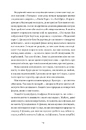 Книга Мої думки про кіно. Як перекласти життя на сценарій фото