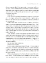 Книга Будуйте. Нетиповий посібник для створення значущих речей фото