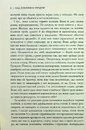 Книга Над зозулиним гніздом фото