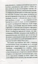 Книга Мистецтво любові фото