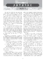 Книга На чорноморській хвилі фото