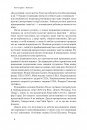 Mindset. Змініть спосіб мислення і розкрийте свій потенціал фото