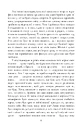 Книга Спокута фото