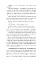 Книга Фоловери фото