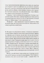 Книга Долаючи біль. Мемуари про відвагу та тріумф фото