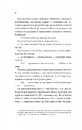 Книга Любити Привида фото
