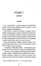 Книга Що ми накоїли фото
