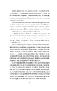 Книга Балада про недовго й нещасливо. Одного разу розбите серце #2 фото