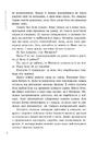 Книга Прокляття переможця. Книга 1 фото
