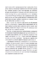 Книга Донька Аушвіцу фото