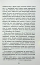 Книга Містичне Різдво фото