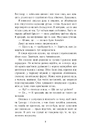 Книга Персі Джексон. Прокляття титана. Книга 3 фото