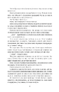 Книга Хованки з хижаком фото