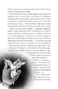 Книга Місто тіней фото