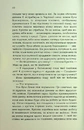 Книга Сливове дерево фото