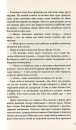 Мітка. Книга 1 фото