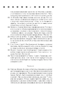 Книга Таємнича історія Біллі Міллігана фото