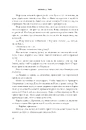 Книга Щурячий король фото