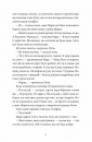 Як продати будинок з привидами фото