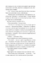 Книга Як продати будинок з привидами фото