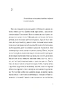 Книга Природний роман фото