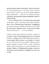 Книга Китовий плин фото