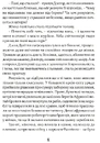 Книга Пошта Доктора Дуліттла фото