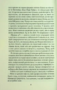 Книга Погана реклама фото