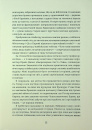 Паризька бібліотека фото