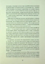 Книга Паризька бібліотека фото