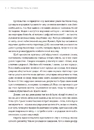 Книга Чому ми спимо. Користаємо з усіх можливостей сну та сновидінь фото