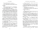 Книга Фінлі Донован убиває двох зайців Limited edition фото