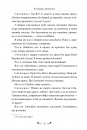 Memento. Вибрані твори фото